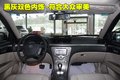 尊驰 中华 尊驰 2008款图片