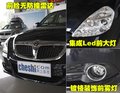 尊驰 中华 尊驰 2008款图片