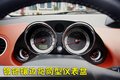 伊柯麗斯 三菱(進(jìn)口) 伊柯麗斯(日蝕)圖片