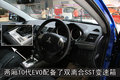LANCER 两厢EVO X拉力艺版图片