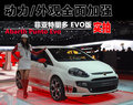 朋多 朋多EVO版图片