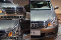 轩逸 东风日产 轩逸 2009款图片