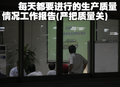 轩逸 东风日产花都生产线图片