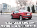 标致207(进口) 标致(进口) 207cc图片