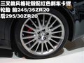 总裁 玛莎拉蒂 总裁Quattroporte图片