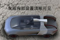 奥迪A6L SUV 概念车图片