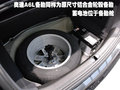 奥迪A6L 5款主流C级公务车-工艺对比图片