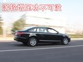 奥迪A6L 奥迪 新A6L 2009款图片
