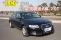 奥迪A6L 奥迪 新A6L 2009款图片