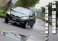福克斯 台湾版福克斯2.0 双离合器版图片