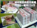 福克斯 长安福特 09上海车展营销图片