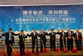 福克斯 长安福特 福克斯-三厢 2009款图片