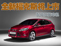 福克斯 长安福特 福克斯-三厢 2009款图片