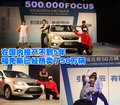 福克斯 长安福特 福克斯-三厢 2009款图片