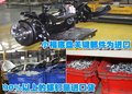 福克斯 长安福特 福克斯-三厢 2009款图片