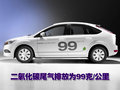 福克斯 长安福特 福克斯-两厢 2009款图片