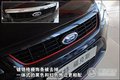 福克斯 长安福特 福克斯-两厢 2009款图片