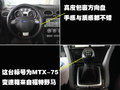 福克斯 长安福特 福克斯-两厢 2009款图片