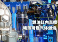 福克斯 福特EcoBoost技术图片