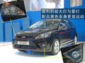 福克斯 长安福特 福克斯-两厢 2009款图片