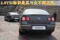 速腾 一汽大众 速腾Sagitar 2009款图片