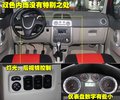 眾泰5008 眾泰 眾泰5008圖片