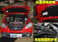 眾泰5008 眾泰 眾泰5008圖片