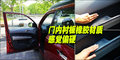 奇骏 东风日产 奇骏图片