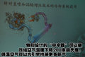 君威 别克动力战略图片