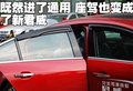 君威 王珞丹 入职-上海通用汽车图片