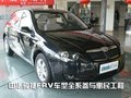 君威 别克 新君威图片