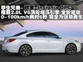 君威 别克 新君威图片