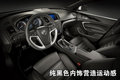 君威 别克 新君威图片