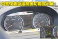 威志 天津一汽 威志三厢 2009款图片
