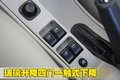 威志 天津一汽 威志三厢 2009款图片