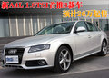 奥迪A4L 奥迪 A4L图片