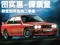 奥迪A4L 奥迪 A4L 2009款图片