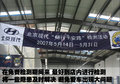 奥迪A4L 奥迪 A4L 2009款图片
