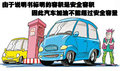 奥迪A4L 奥迪 A4L 2009款图片
