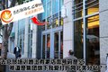 爱虎 福特(进口) 爱虎Edge图片