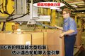 爱虎 福特(进口) 爱虎Edge图片