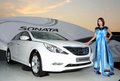 领翔 北京现代 SONATA领翔NFC图片