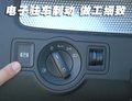 Passat 大众(进口) 帕萨特R36图片