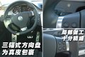 Passat 大众(进口) 帕萨特R36图片