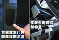 Passat 大眾(進(jìn)口) 帕薩特R36圖片