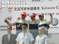 尚酷 大众(进口) 尚酷Scirocco图片