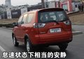 君阁 三菱(东南) 君阁图片