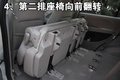 君阁 三菱(东南) 君阁图片