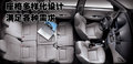 君阁 三菱(东南) 君阁图片