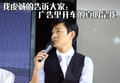 讴歌TL 讴歌 TL 2009款 文章配图图片